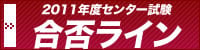 2011NxۃCꗗ