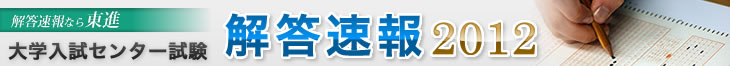𓚑2012 wZ^[