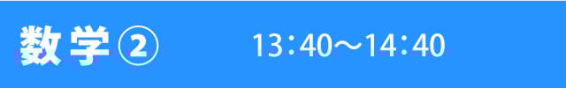 wA 13:40`14:40
