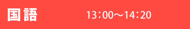  13:00`14:20