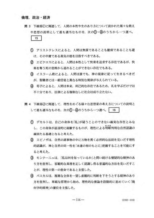 による モトユキ 一般鋼用メタルソー 370×3.0×45.0×4/GMS3703.0454BW