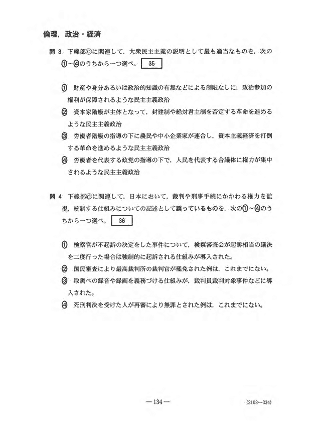 による モトユキ 一般鋼用メタルソー 370×3.0×45.0×4/GMS3703.0454BW