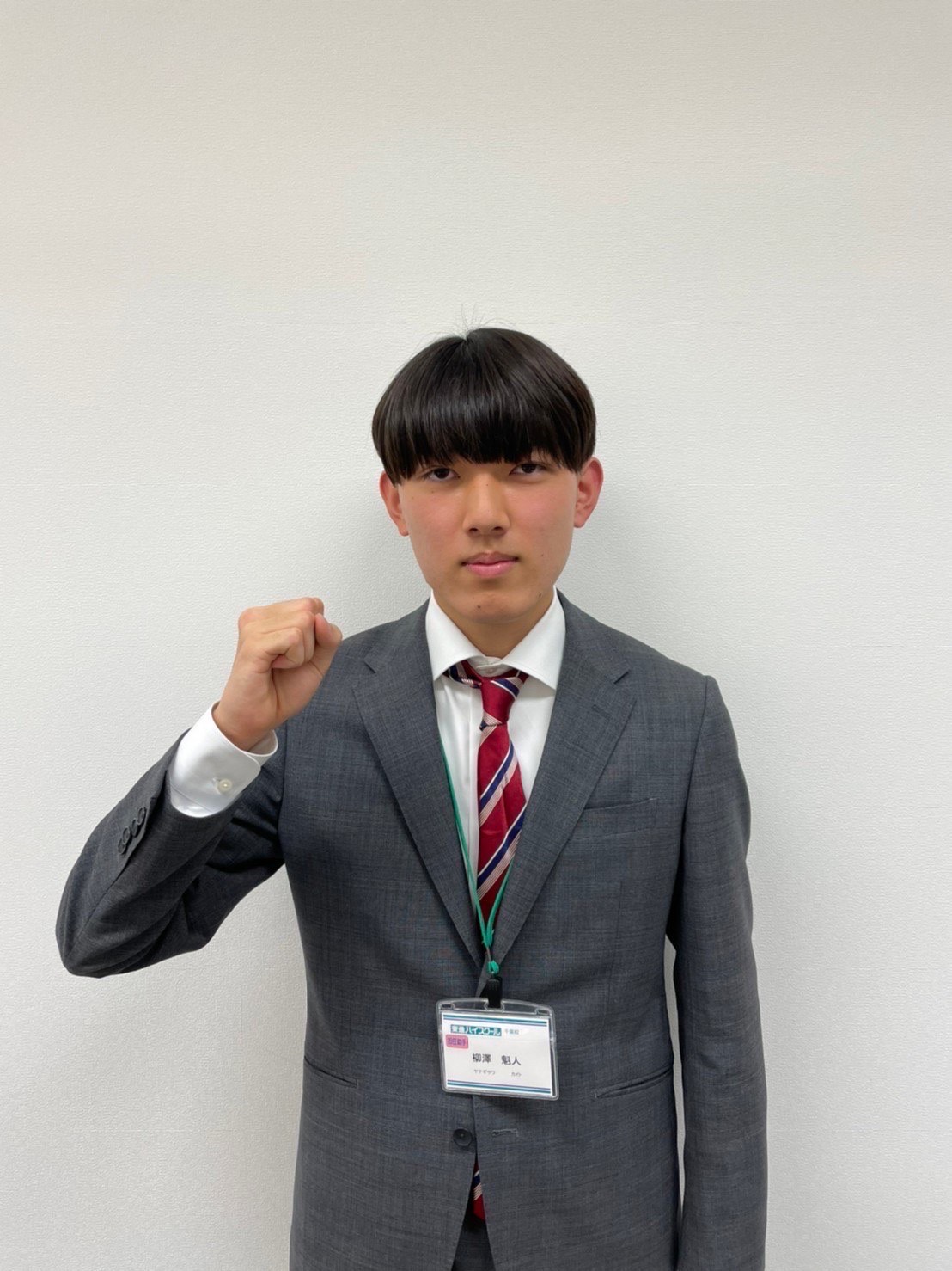柳澤