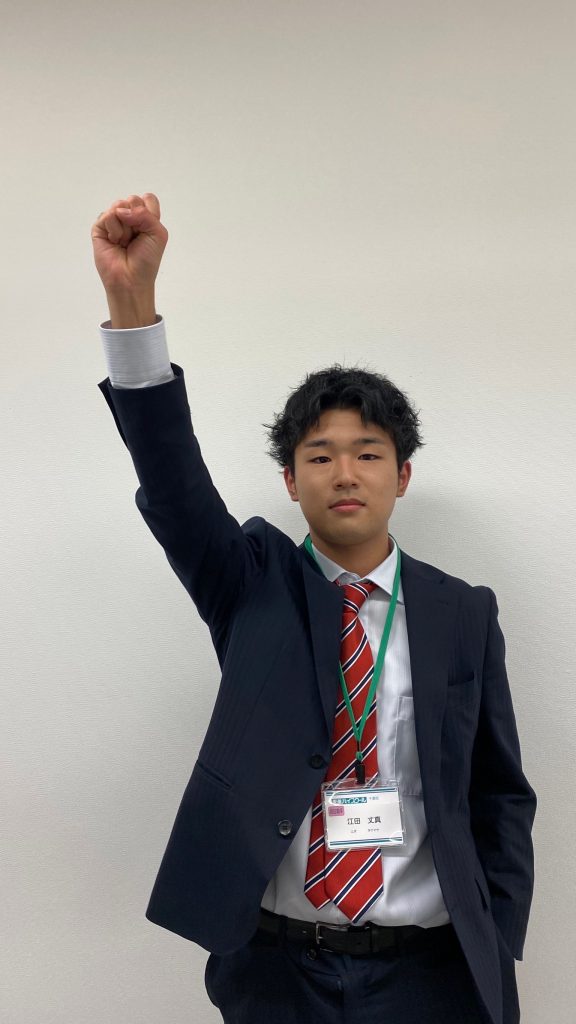 江田