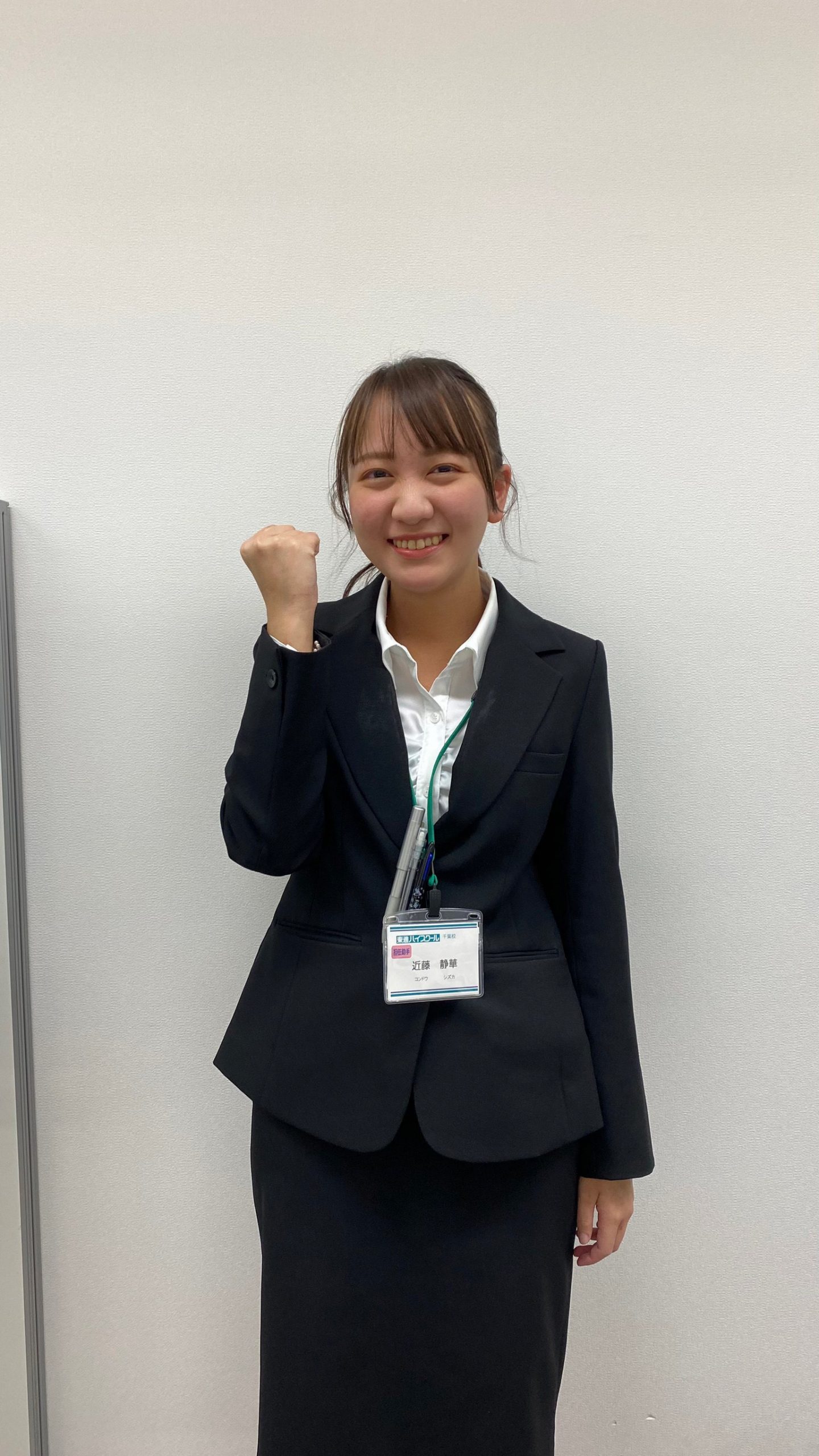 近藤