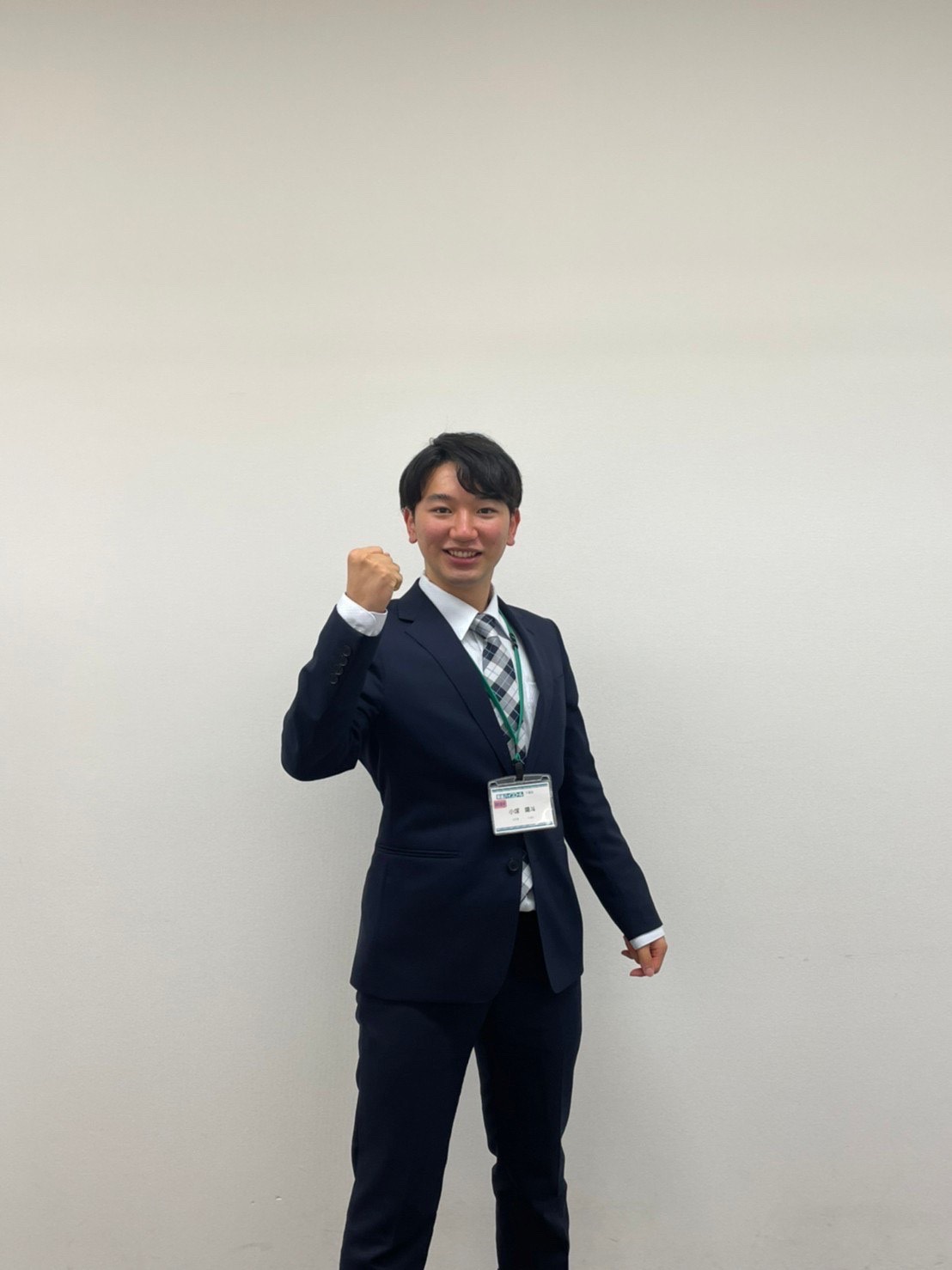 小塚は