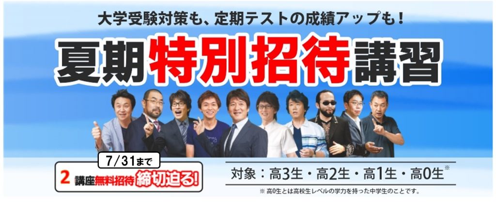 https://www.toshin-chiba.com/wordpress/wp-content/uploads/fe9b4ec4f3711ced37bafa181ff18757-1.jpg