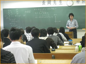 特別公開授業
