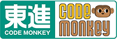東進CODE MONKEY