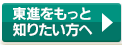 アフィリエイトサイト