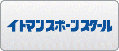 ユニバーサルスタジオ ジャパンの14日間 2週間 の1時間ごとの天気予報 Toshin Com 天気情報 全国75 000箇所以上