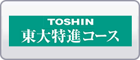 ユニバーサルスタジオ ジャパンの14日間 2週間 の1時間ごとの天気予報 Toshin Com 天気情報 全国75 000箇所以上