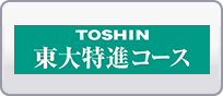 東京ディズニーランドの14日間 2週間 の1時間ごとの天気予報 Toshin Com 天気情報 全国75 000箇所以上 東京ディズニーランドの14日間 2週間 の1時間ごとの天気予報 Toshin Com 天気情報 全国75 000箇所以上