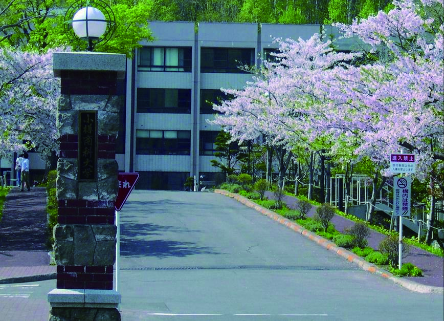 大学の画像