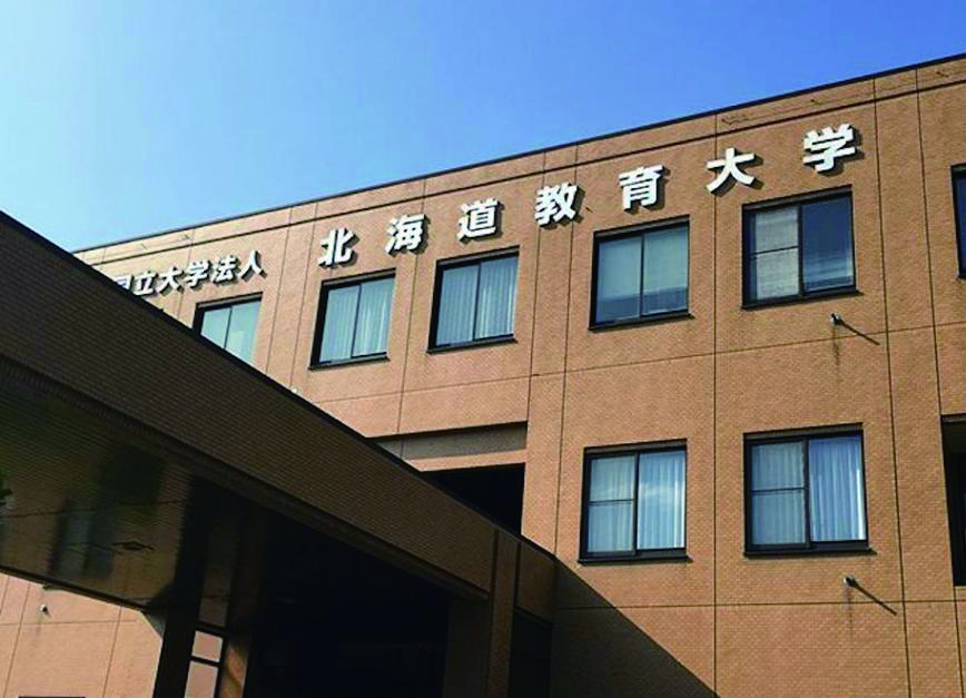 大学の画像