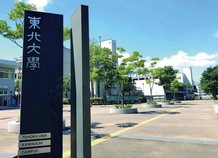 大学の画像