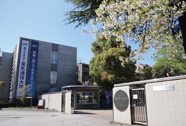 大学の画像