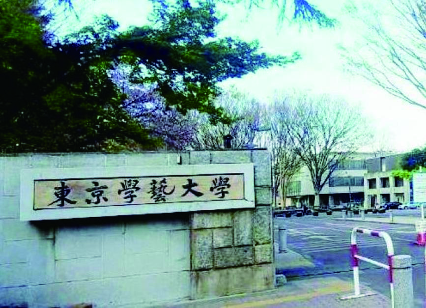 大学の画像