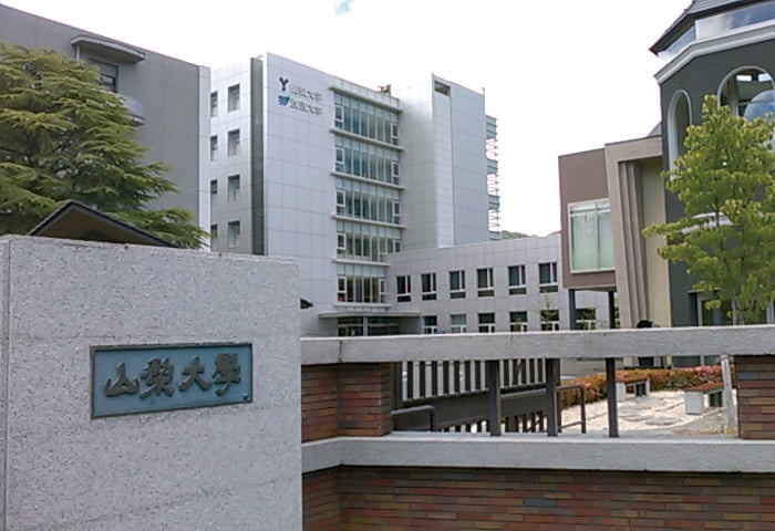 大学の画像