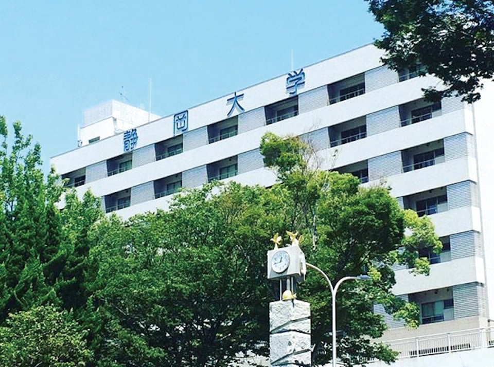 大学の画像