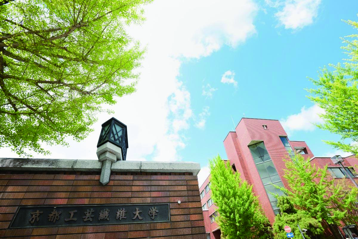 大学の画像