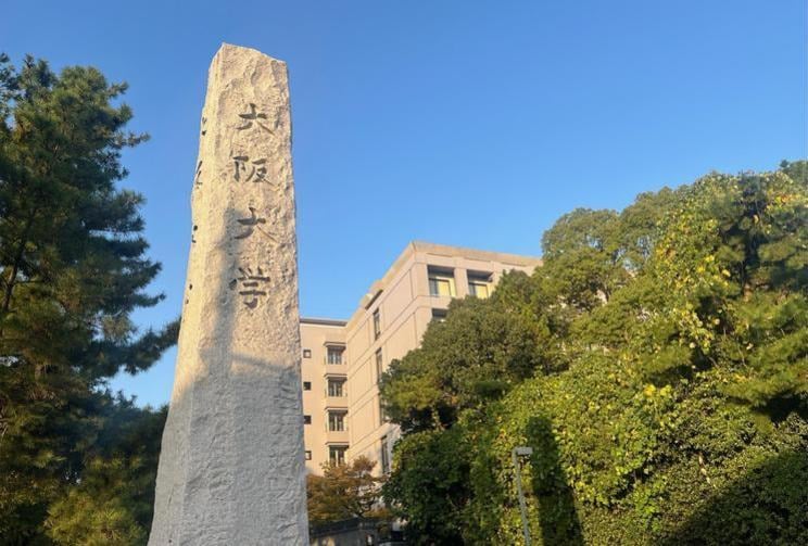 大学の画像