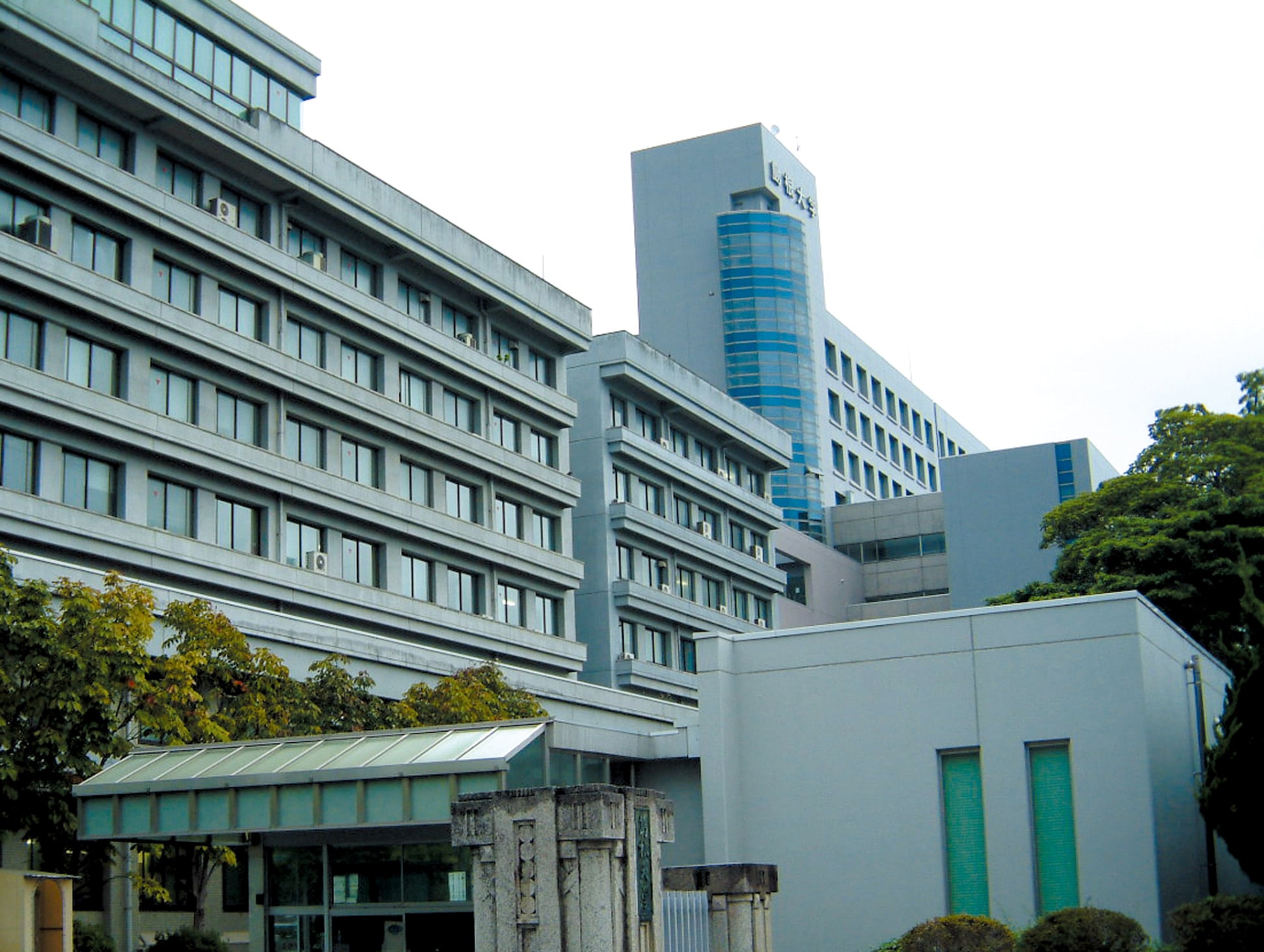 大学の画像