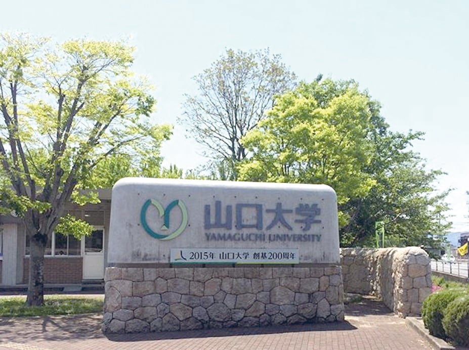 大学の画像