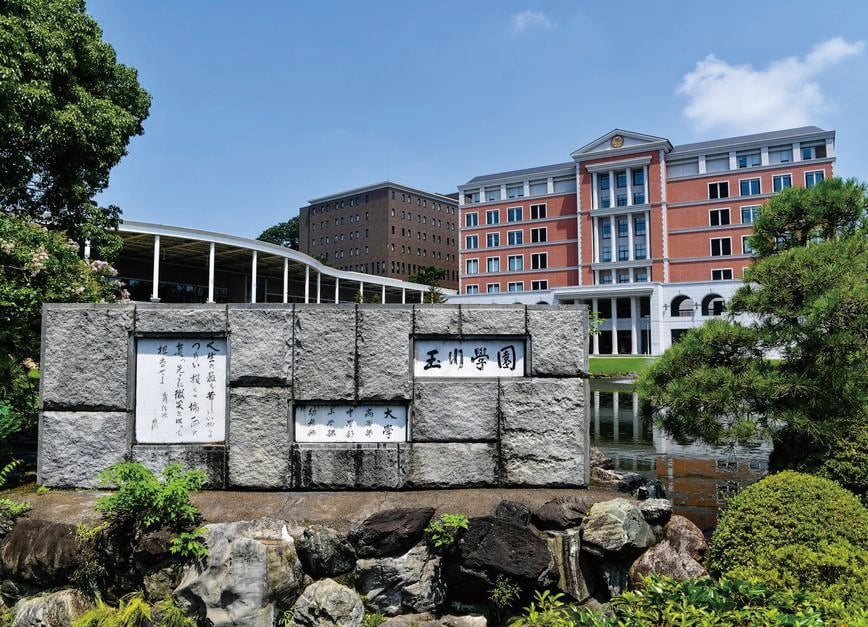 大学の画像