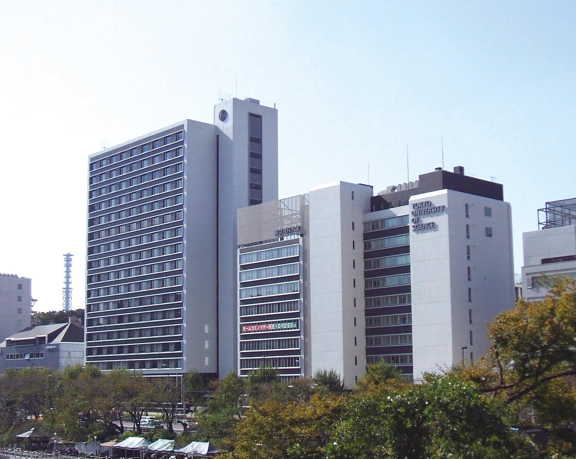 大学の画像