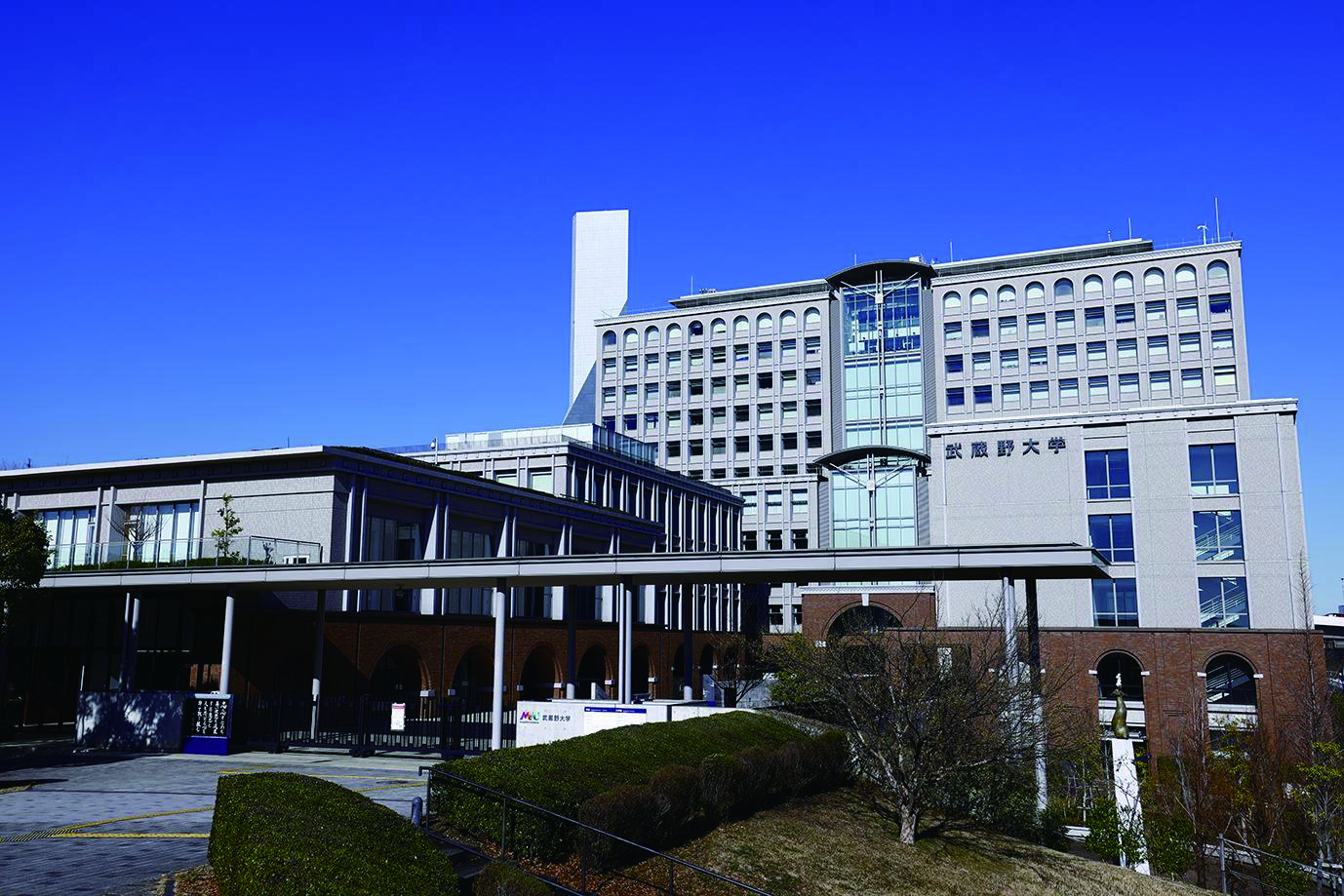 大学の画像