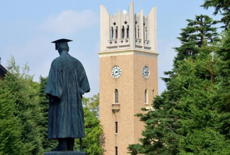 大学の画像