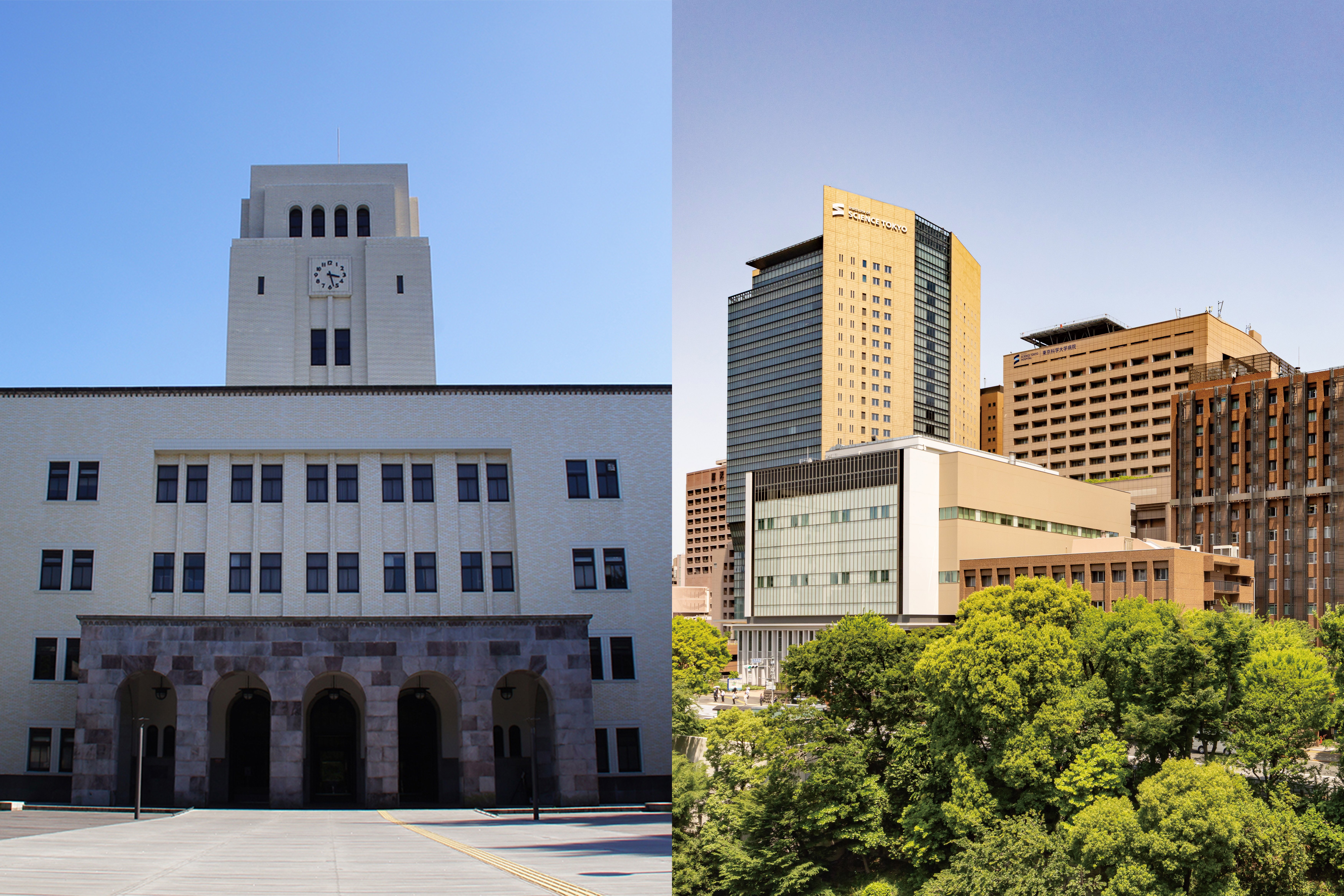 大学の画像