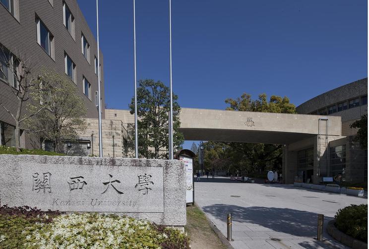 大学の画像
