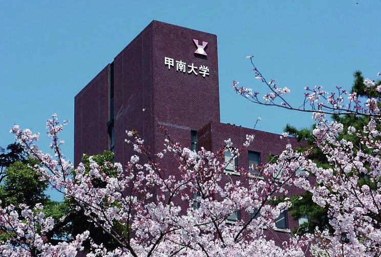 大学の画像