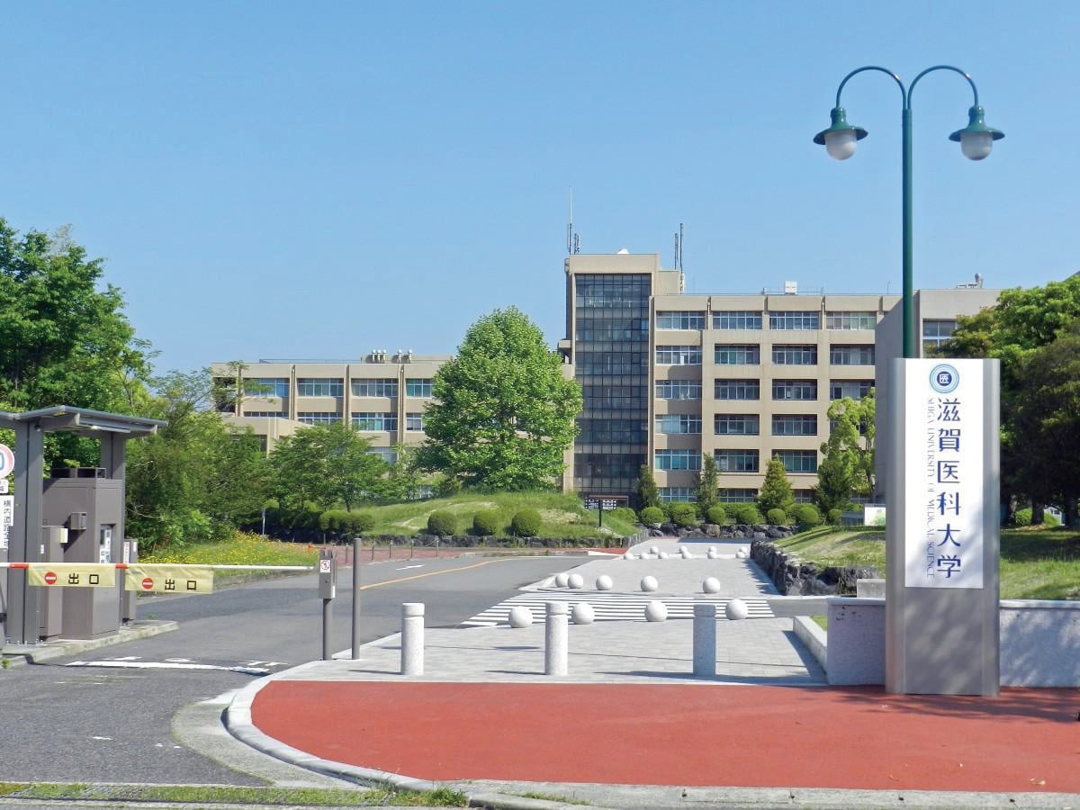 大学の画像