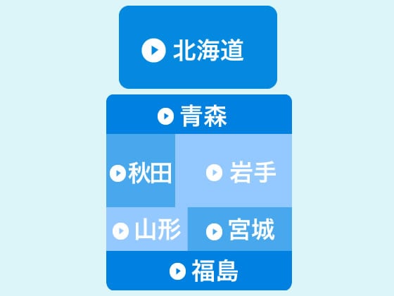 大学案内｜大学受験情報サイト｜大学受験の予備校・塾 東進