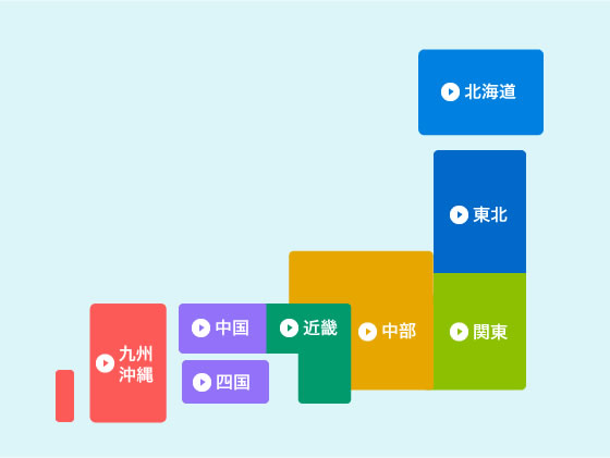 大学案内｜大学受験情報サイト｜大学受験の予備校・塾 東進