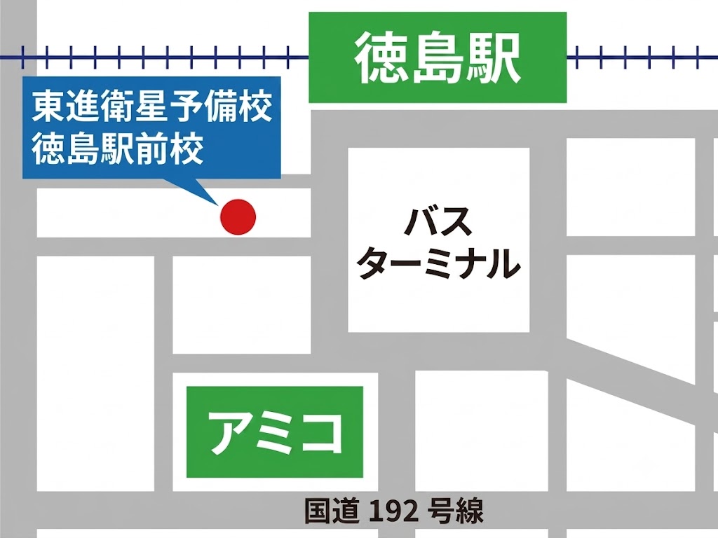 校舎