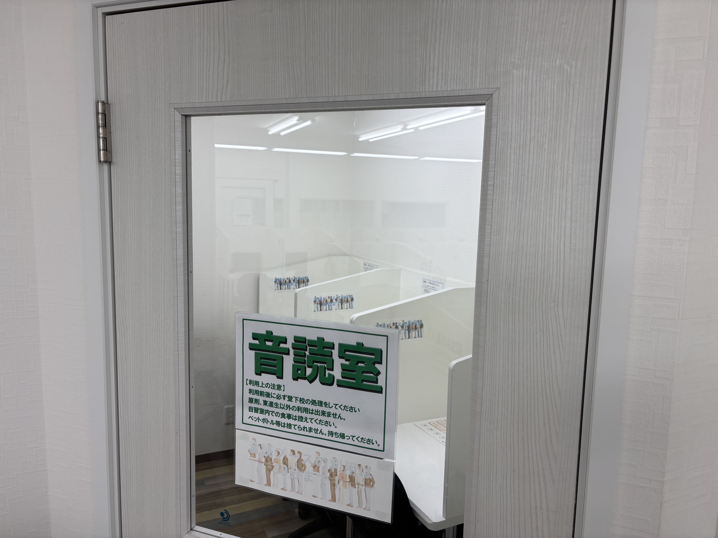校舎