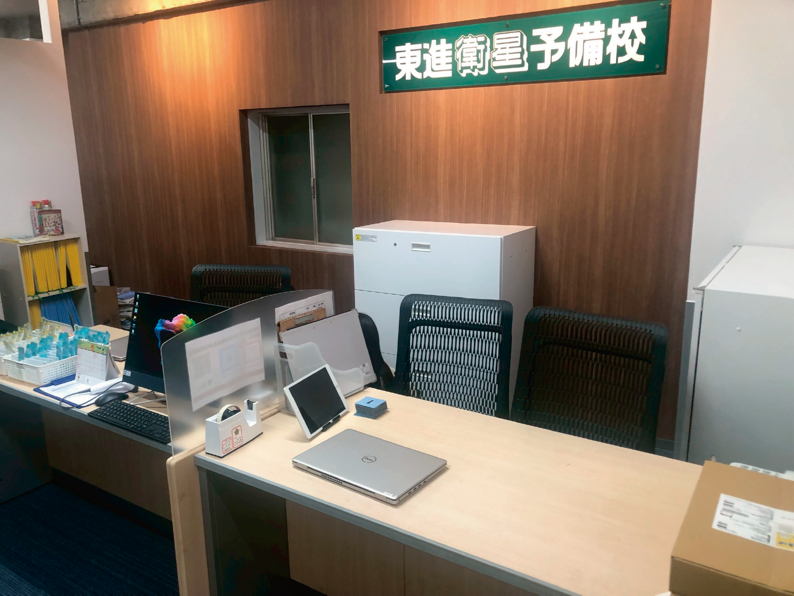 校舎
