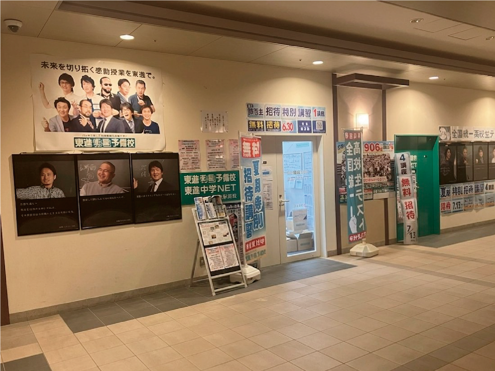 校舎