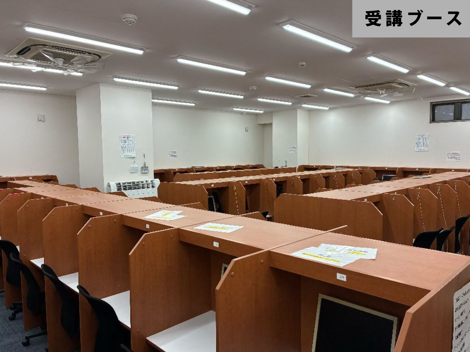 校舎