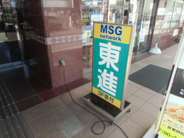 校舎