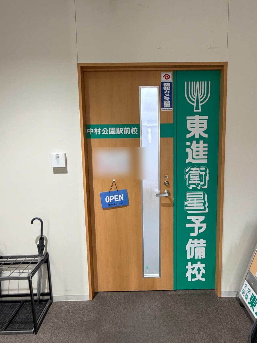 校舎