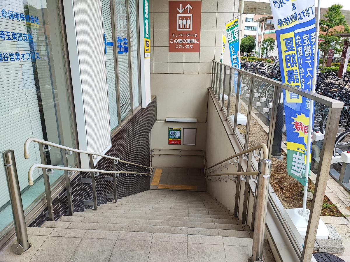 校舎