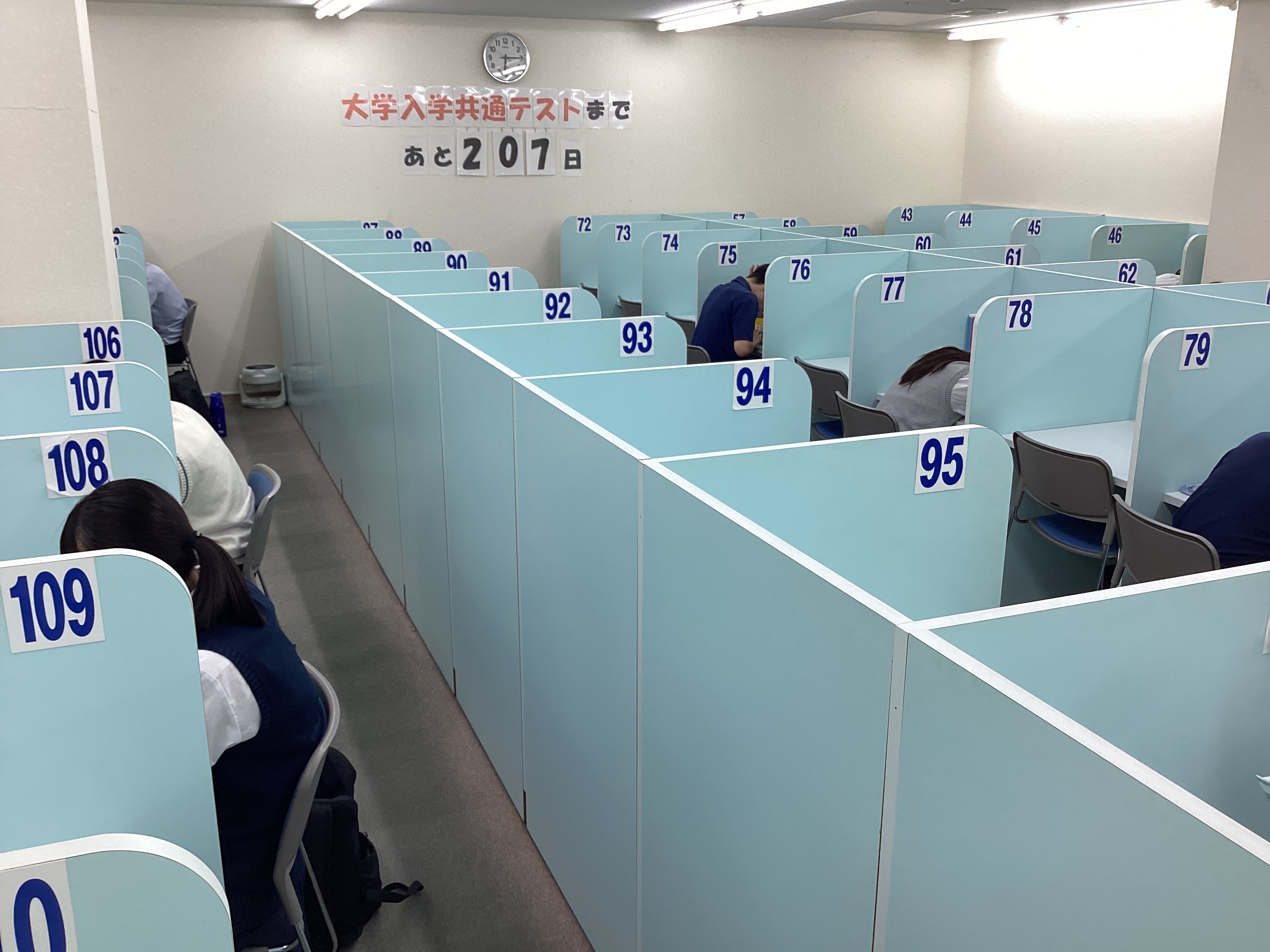校舎