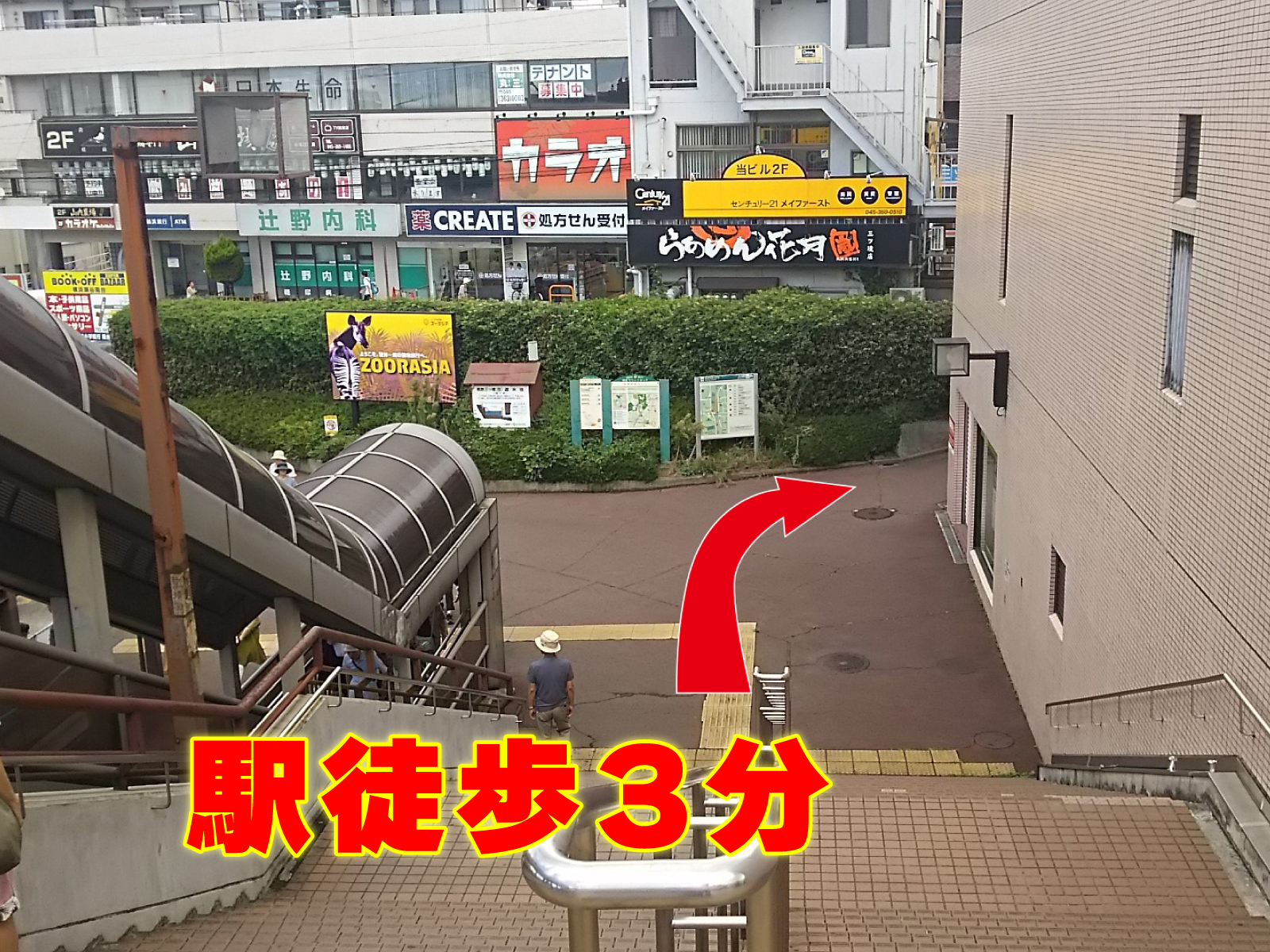 校舎