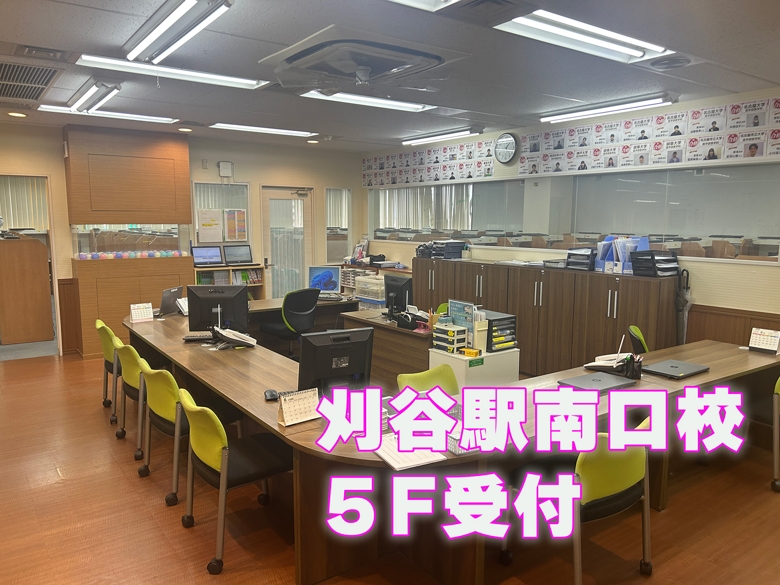 校舎