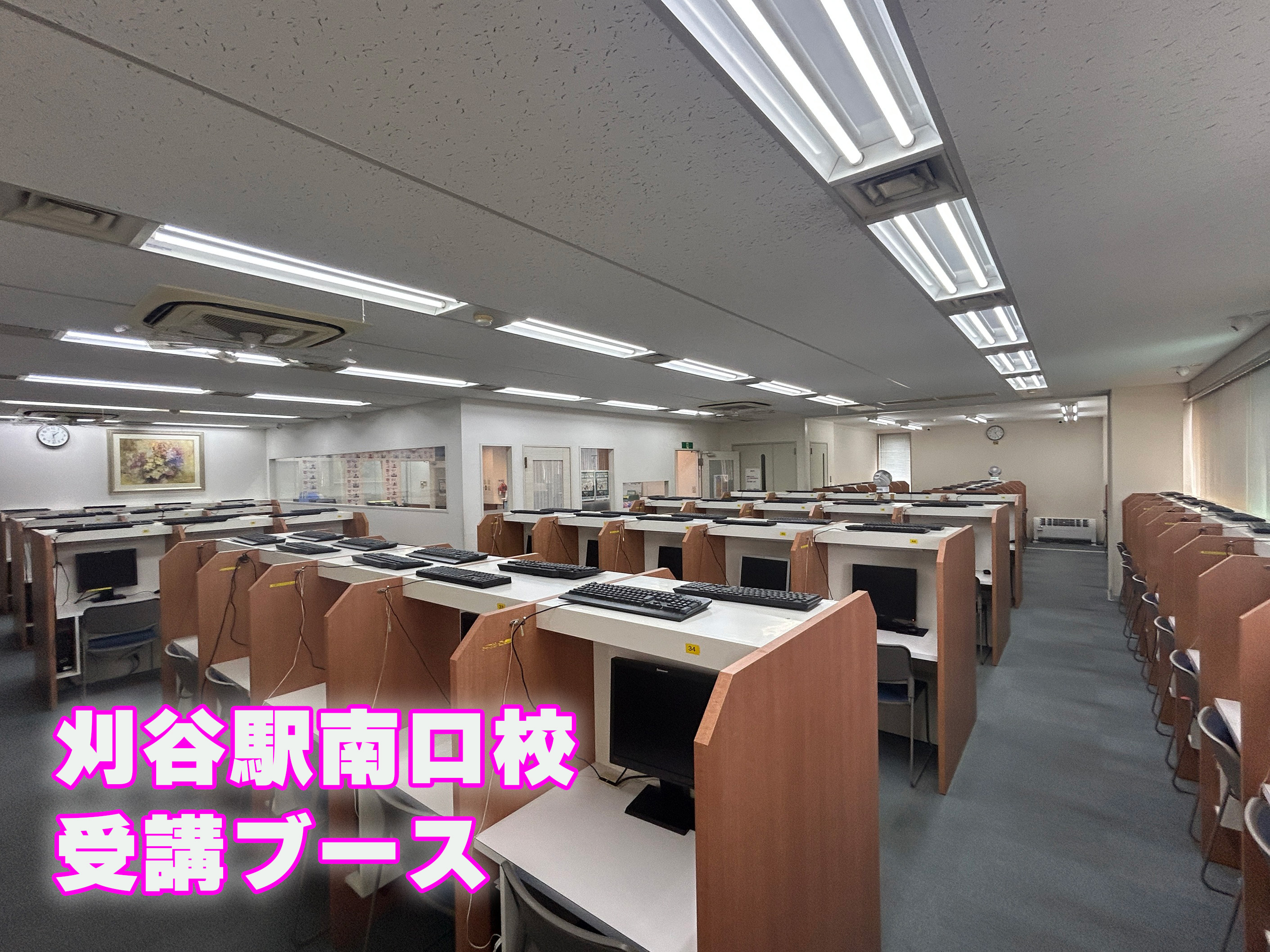 校舎
